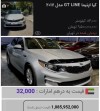 شوک قیمت خودرو در ایران؛ تفاوت 10برابری قیمت خودرو در ایران و کشورهای عربی